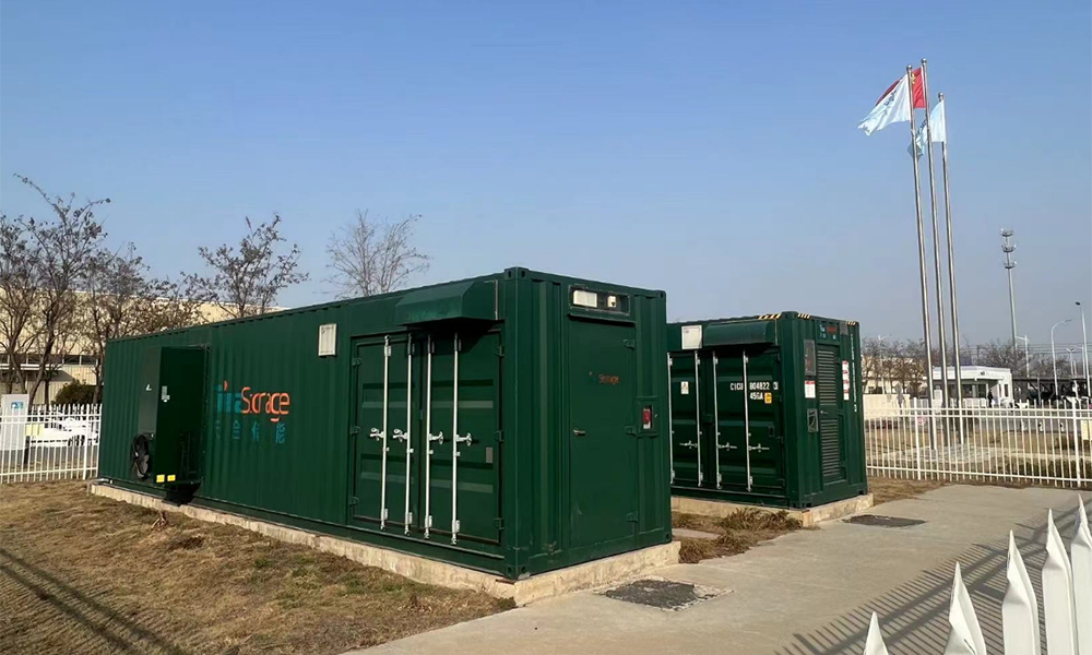TrinaSolar (Suqian)   Energy Storage Project